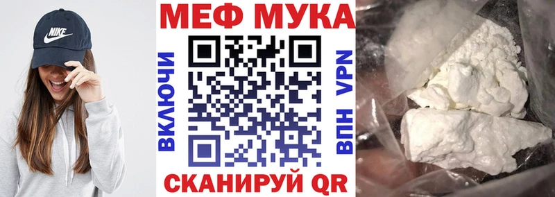 Виды наркотиков купить Астрахань A-PVP  Меф мяу мяу  ТГК  Псилоцибиновые грибы  Бошки Шишки  Амфетамин  MDMA 