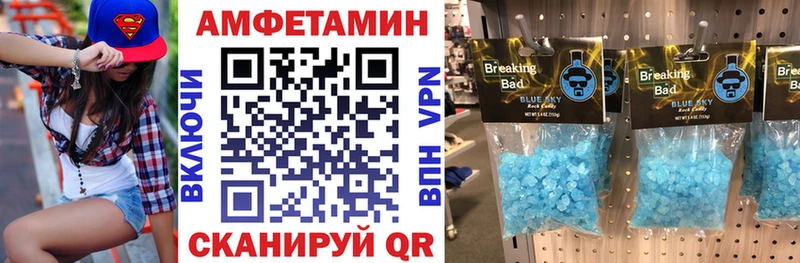купить  цена  Астрахань  АМФЕТАМИН 98% 