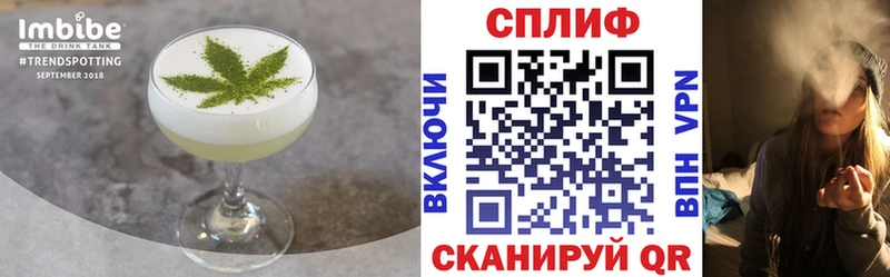 мега сайт  Астрахань  Cannafood марихуана 