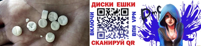 где продают наркотики  мега ссылки  Экстази 280мг  Астрахань 