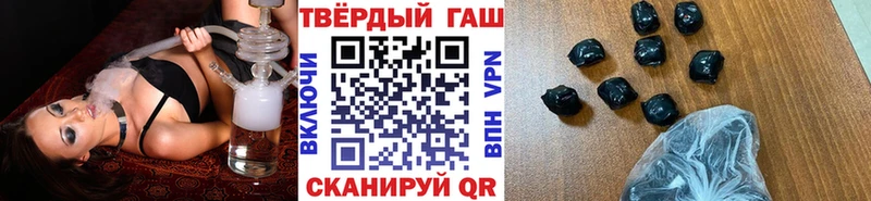 ГАШ убойный  Астрахань 