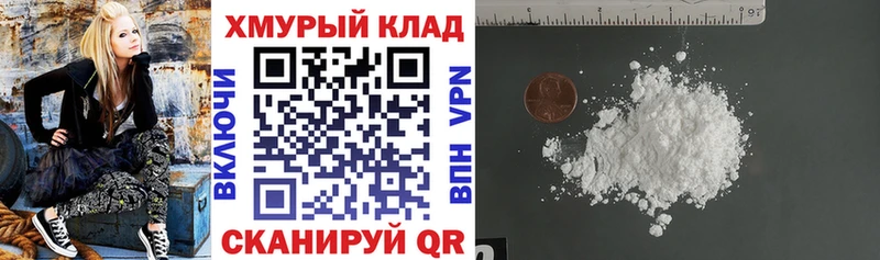 ГЕРОИН Афган  где купить наркотик  Астрахань 