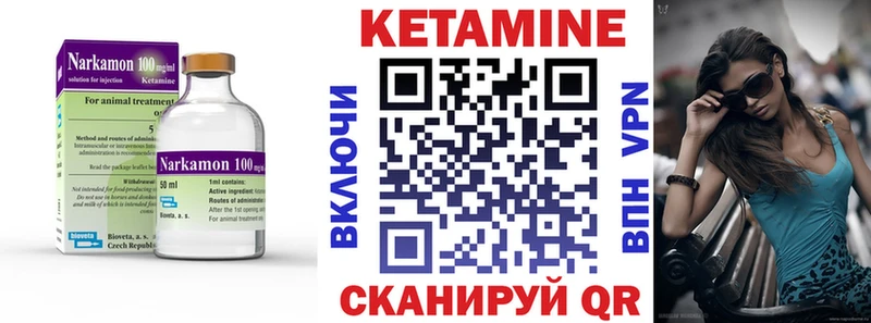 закладки  ОМГ ОМГ маркетплейс  КЕТАМИН VHQ  Астрахань 