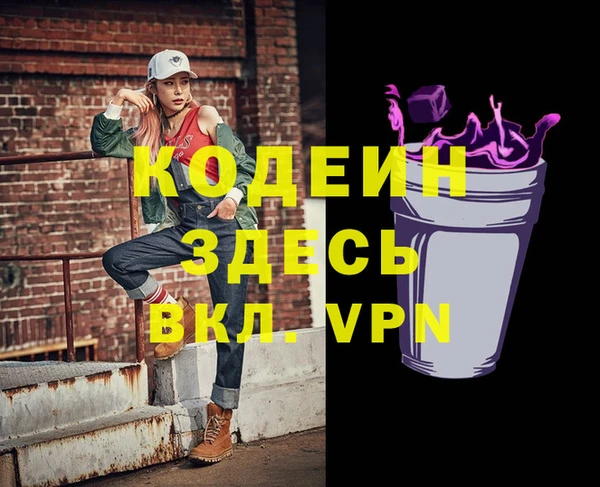 наркотики Абаза