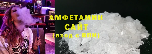 амфетамин Алексин