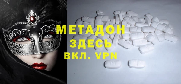 кокаин Абинск