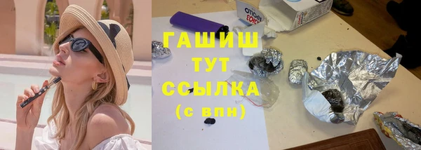каннабис Абдулино
