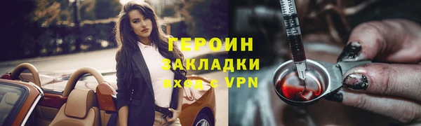 наркотики Абаза