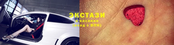 наркотики Абаза