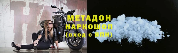 бошки Краснотурьинск
