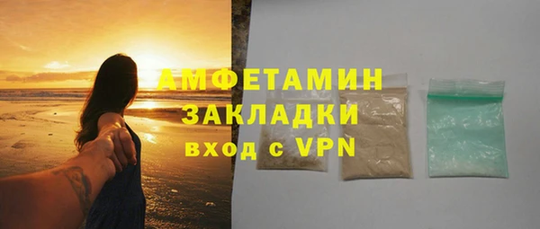 амфетамин Алексин