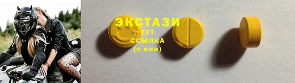 кокаин Абинск
