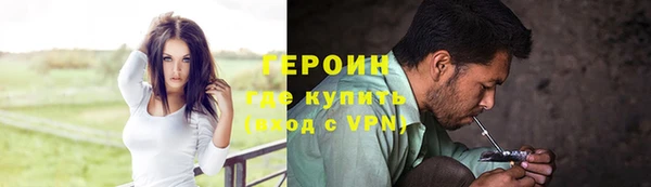 амфетамин Алексин