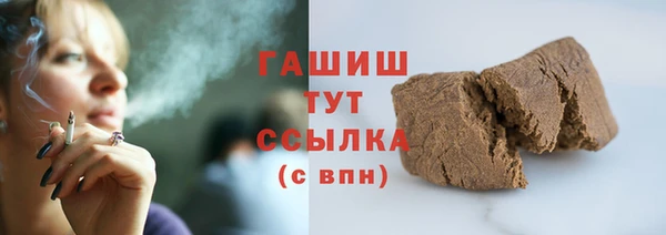 каннабис Абдулино