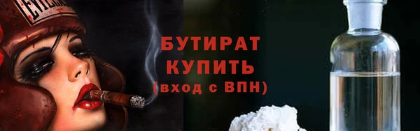 наркотики Абаза