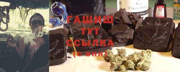 каннабис Абдулино