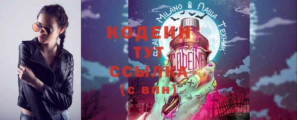 кокаин Абинск