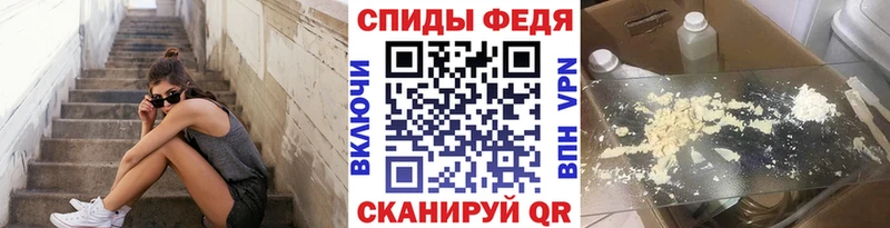 МЕТАМФЕТАМИН Methamphetamine Астрахань