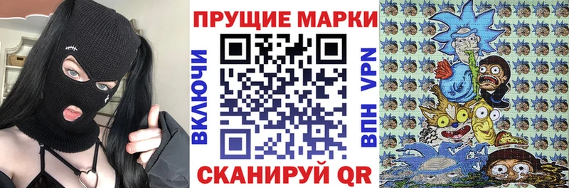 где можно купить наркотик  Астрахань  Марки 25I-NBOMe 1,5мг 