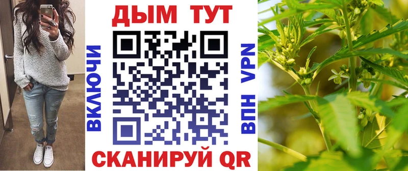 Марихуана семена  Астрахань 